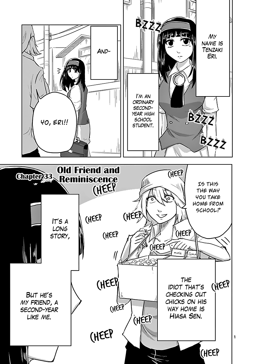 1000 Yen Hero Chapter 33 page 1 - Chapter 33: Old Friend and Reminiscence