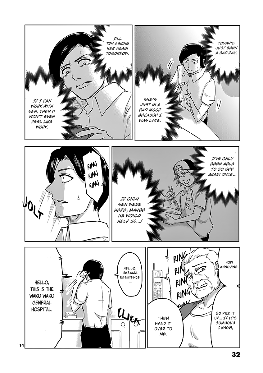 1000 Yen Hero Chapter 33 page 14 - Chapter 33: Old Friend and Reminiscence