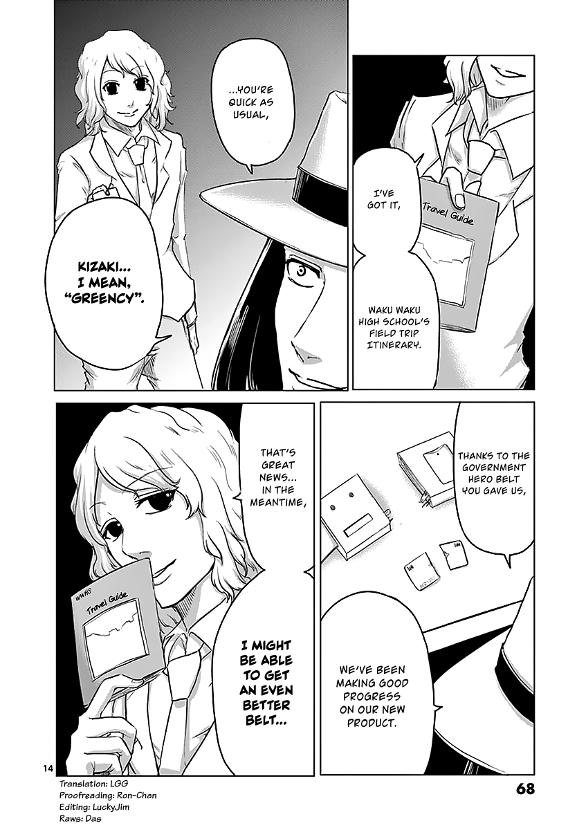 1000 Yen Hero Chapter 35 page 14 - Chapter 35: Travel and Fate