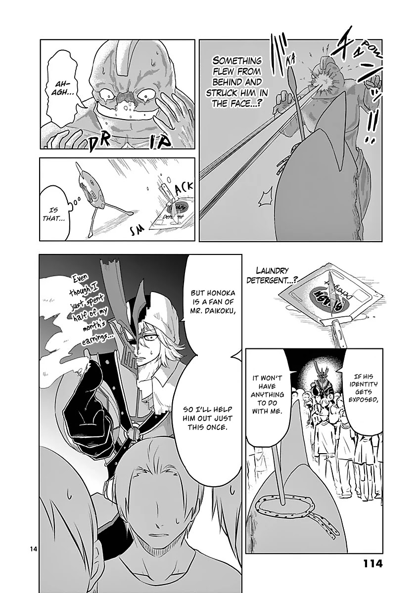 1000 Yen Hero Chapter 38 page 14 - Chapter 38: Strongman and Enhancement