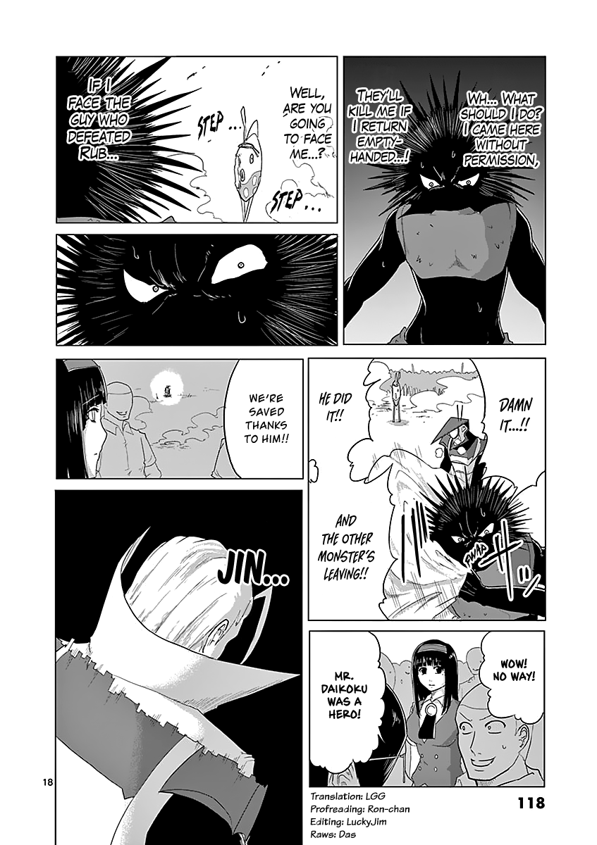 1000 Yen Hero Chapter 38 page 18 - Chapter 38: Strongman and Enhancement