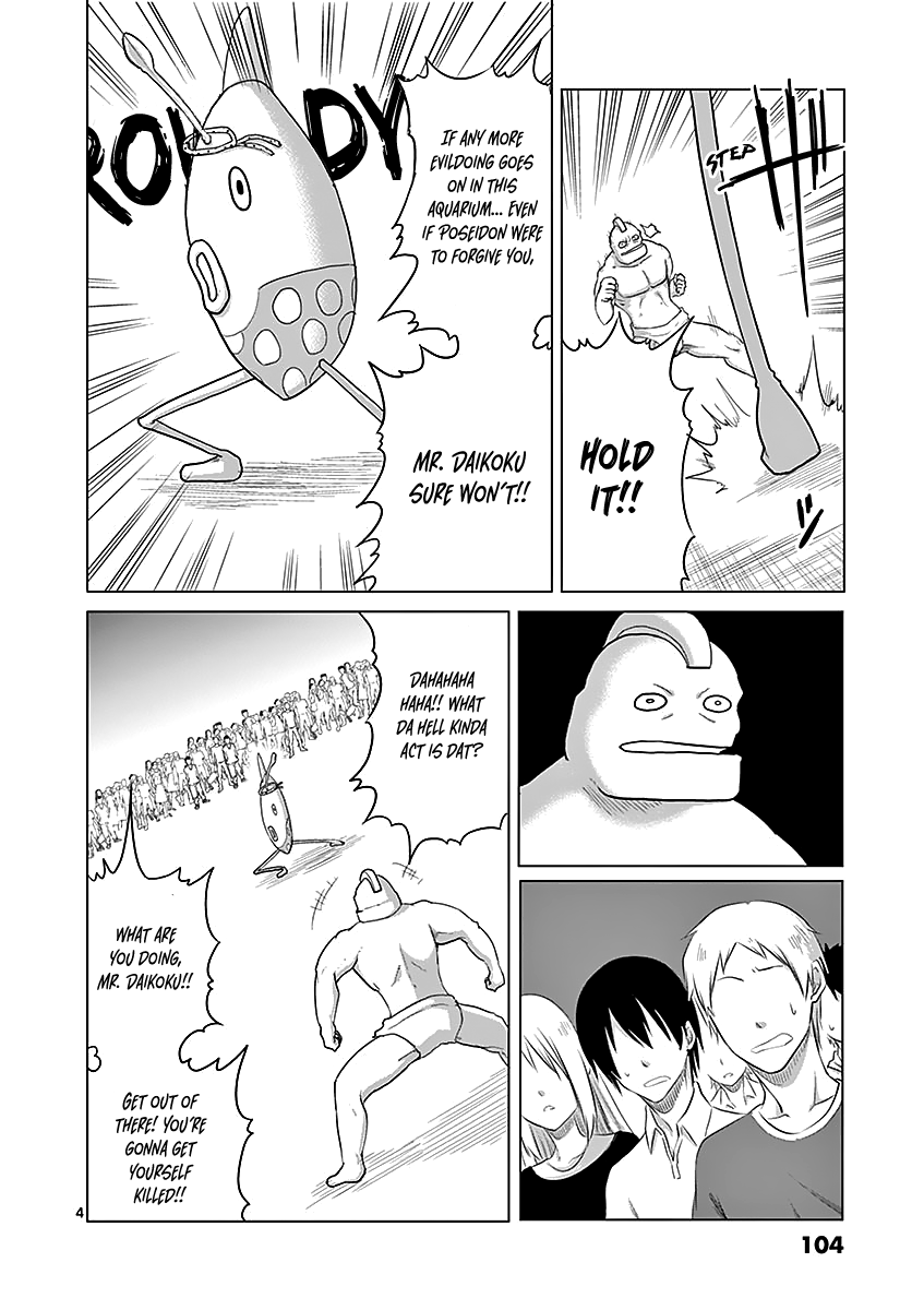 1000 Yen Hero Chapter 38 page 4 - Chapter 38: Strongman and Enhancement