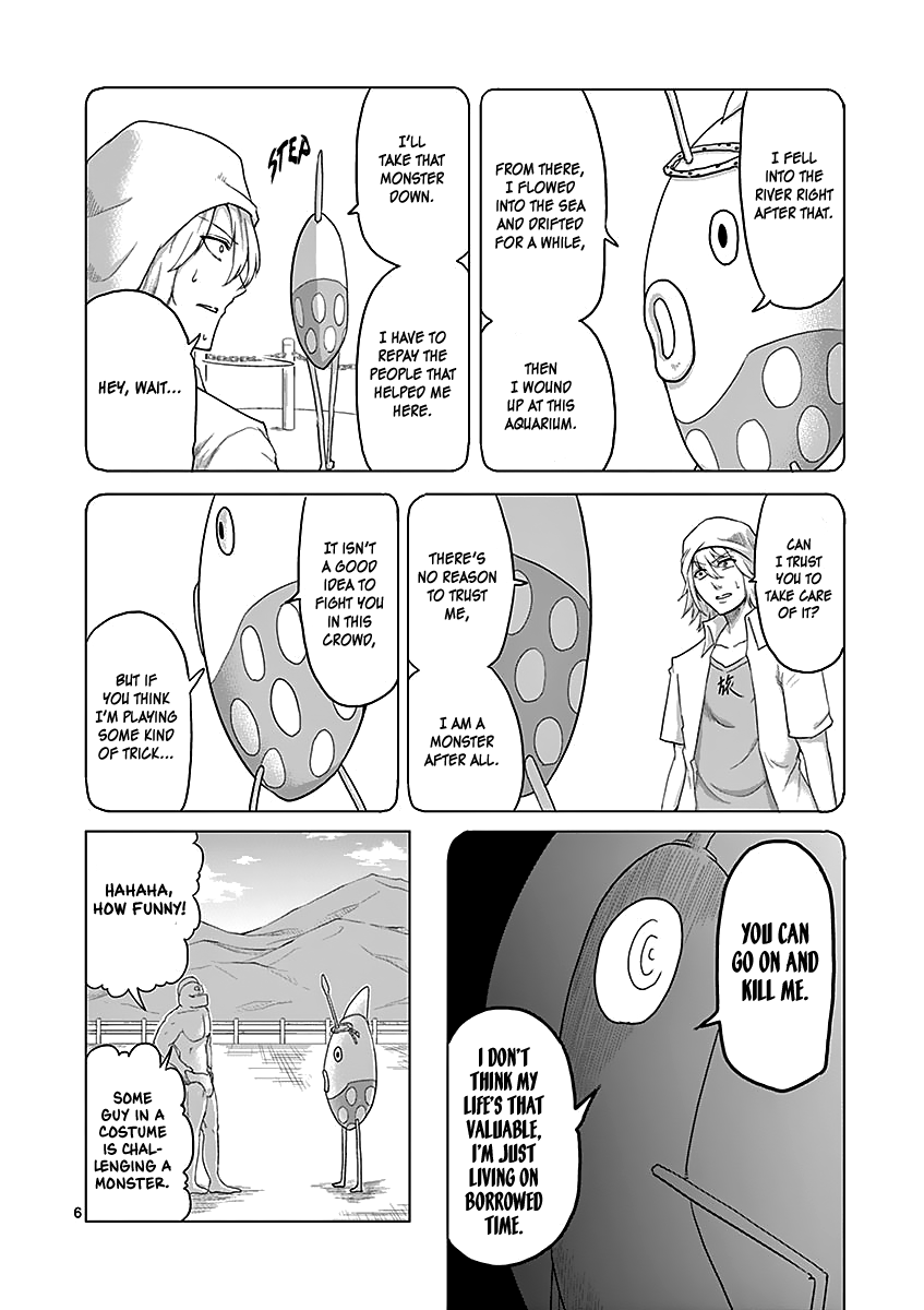 1000 Yen Hero Chapter 38 page 6 - Chapter 38: Strongman and Enhancement
