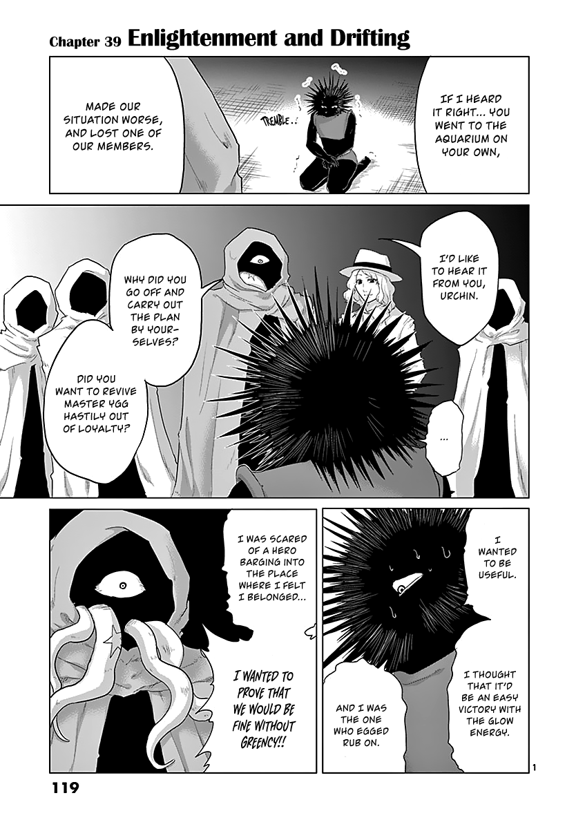 1000 Yen Hero Chapter 39 page 1 - Chapter 39: Enlightenment and Drifting