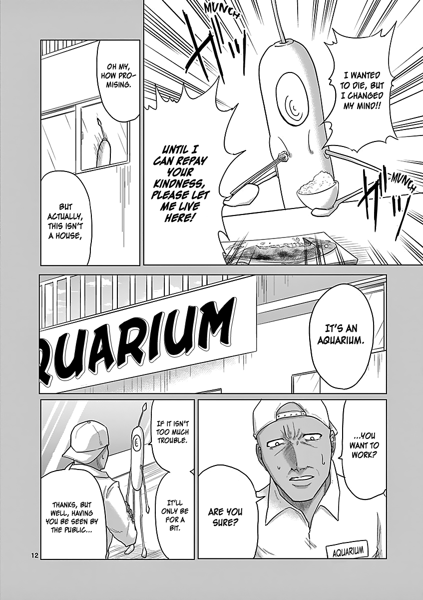 1000 Yen Hero Chapter 39 page 12 - Chapter 39: Enlightenment and Drifting