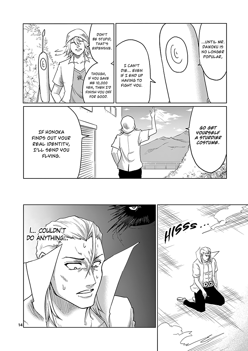 1000 Yen Hero Chapter 39 page 14 - Chapter 39: Enlightenment and Drifting