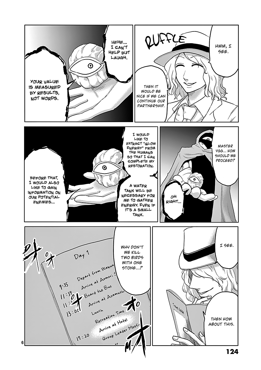 1000 Yen Hero Chapter 39 page 6 - Chapter 39: Enlightenment and Drifting