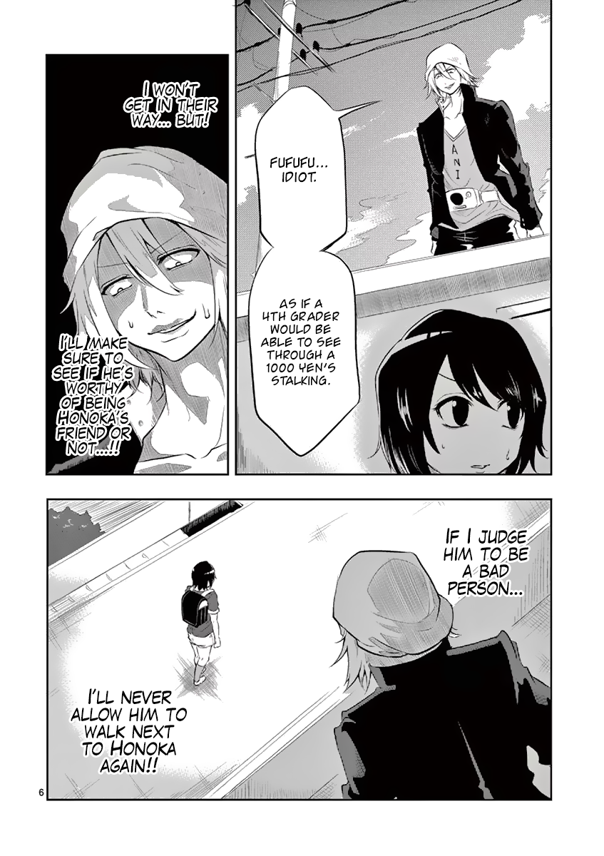 1000 Yen Hero Chapter 4 page 6 - Chapter 4: Waste and Misfortune