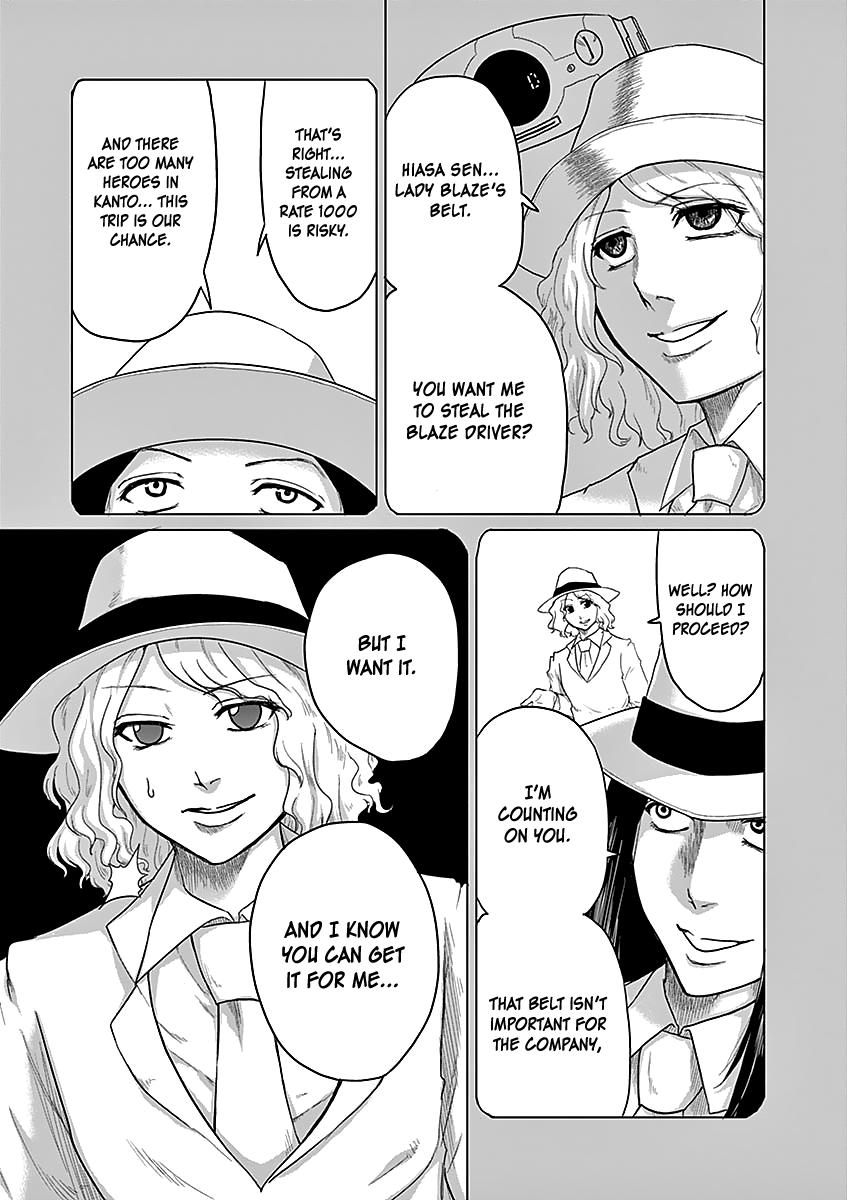 1000 Yen Hero Chapter 40 page 5 - Chapter 40: Feint and Mysterious Power
