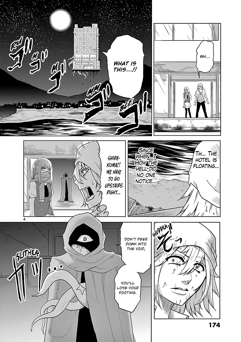 1000 Yen Hero Chapter 42 page 4 - Chapter 42: Fall and Seizure