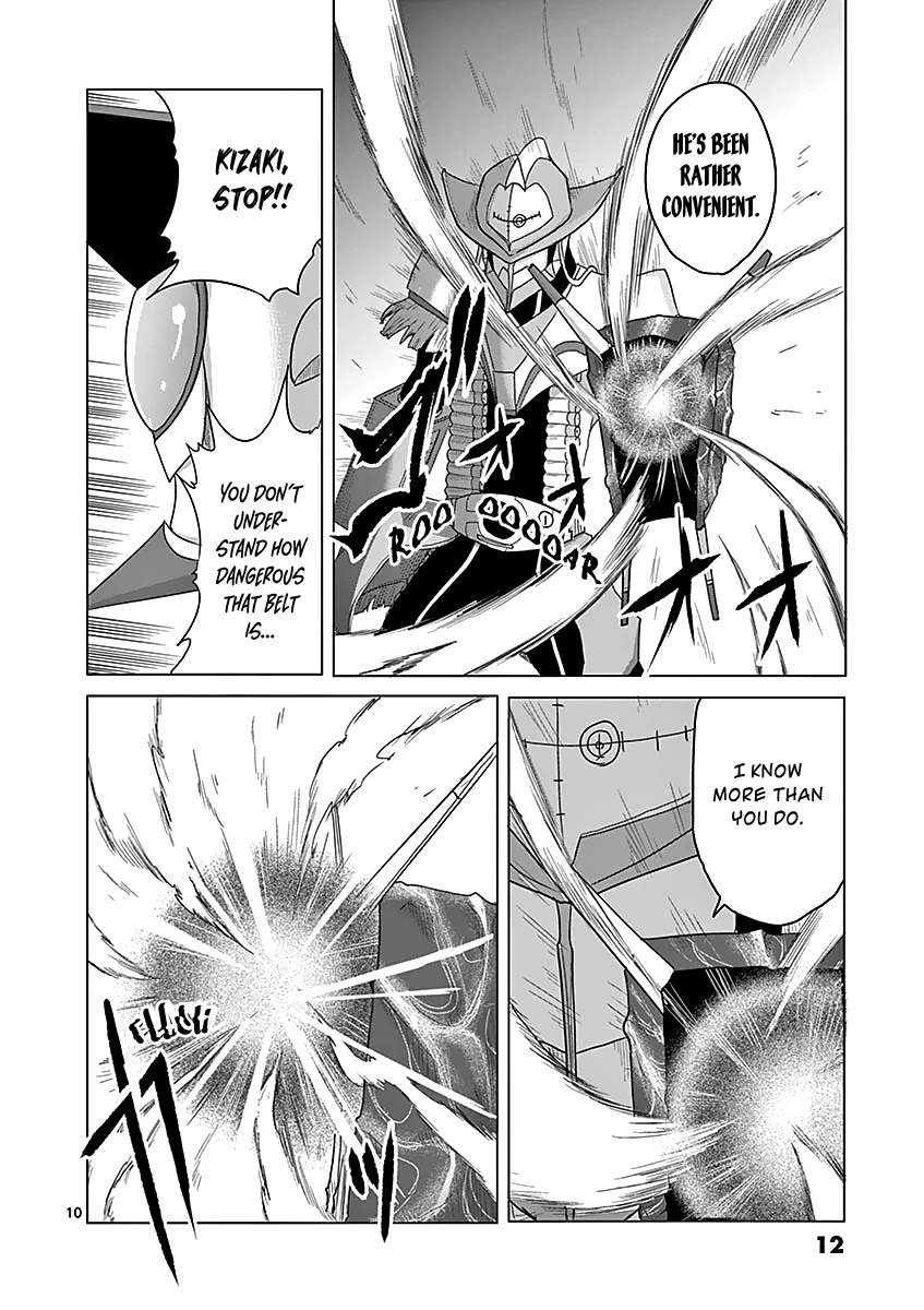 1000 Yen Hero Chapter 43 page 13 - Chapter 43: Bathing and Germination