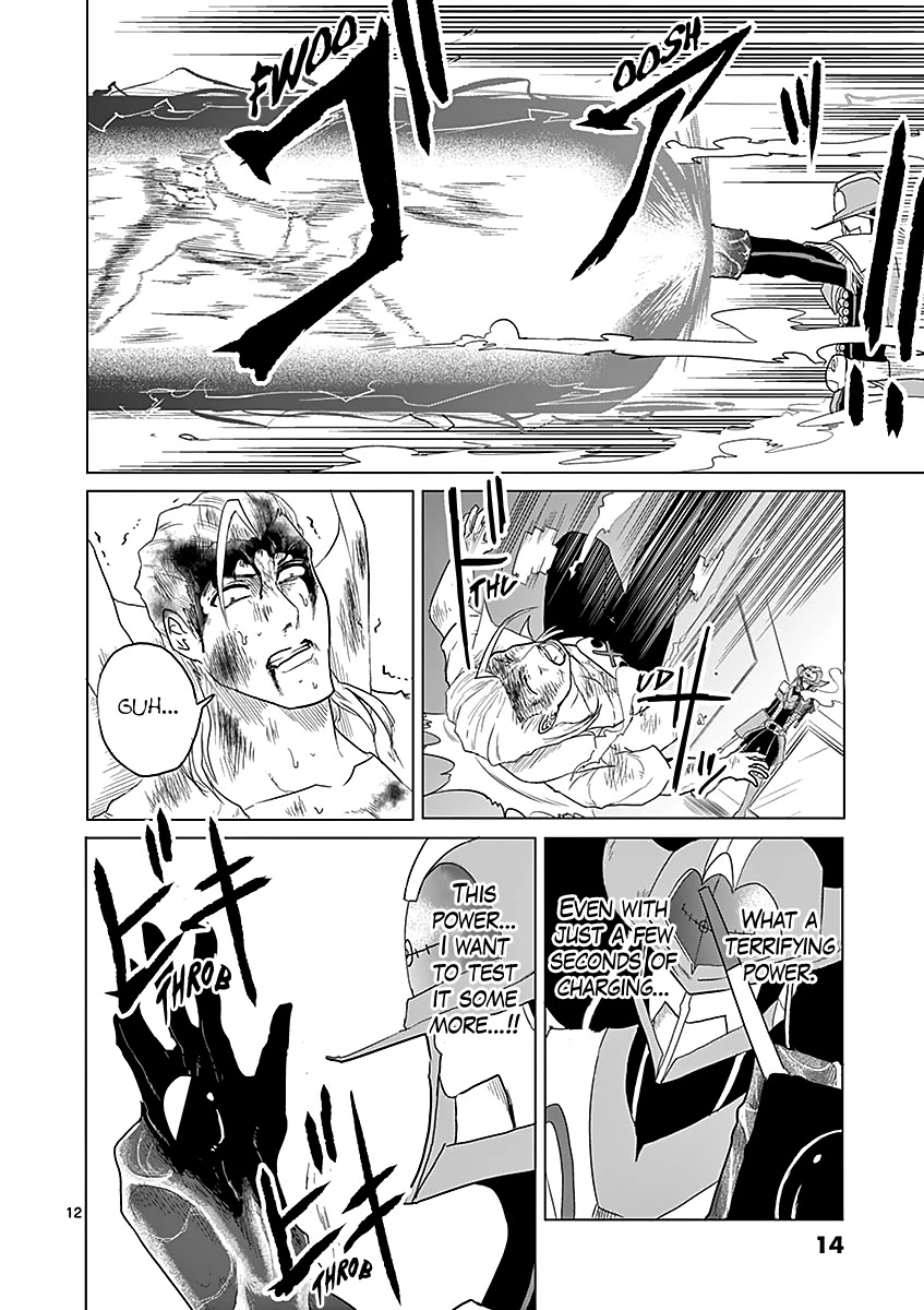 1000 Yen Hero Chapter 43 page 15 - Chapter 43: Bathing and Germination