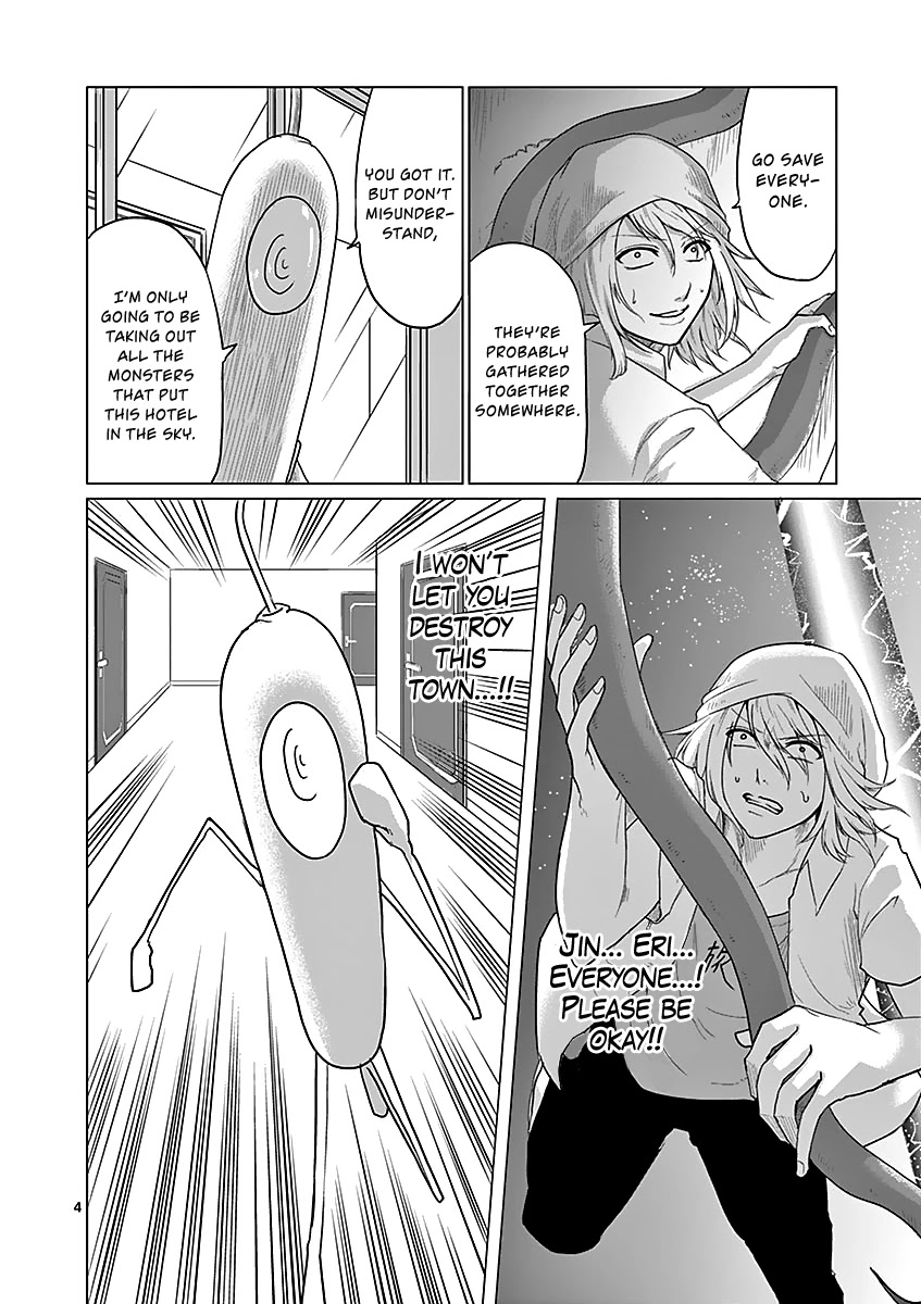 1000 Yen Hero Chapter 45 page 4 - Chapter 45: Kiss and Revival