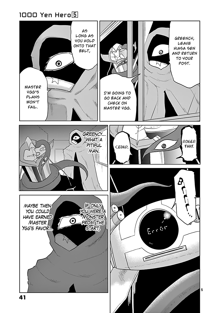 1000 Yen Hero Chapter 45 page 5 - Chapter 45: Kiss and Revival