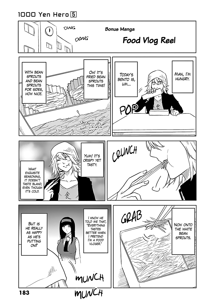 1000 Yen Hero Chapter 52.5 page 2 - Chapter 52.5: Vol 5 Extras