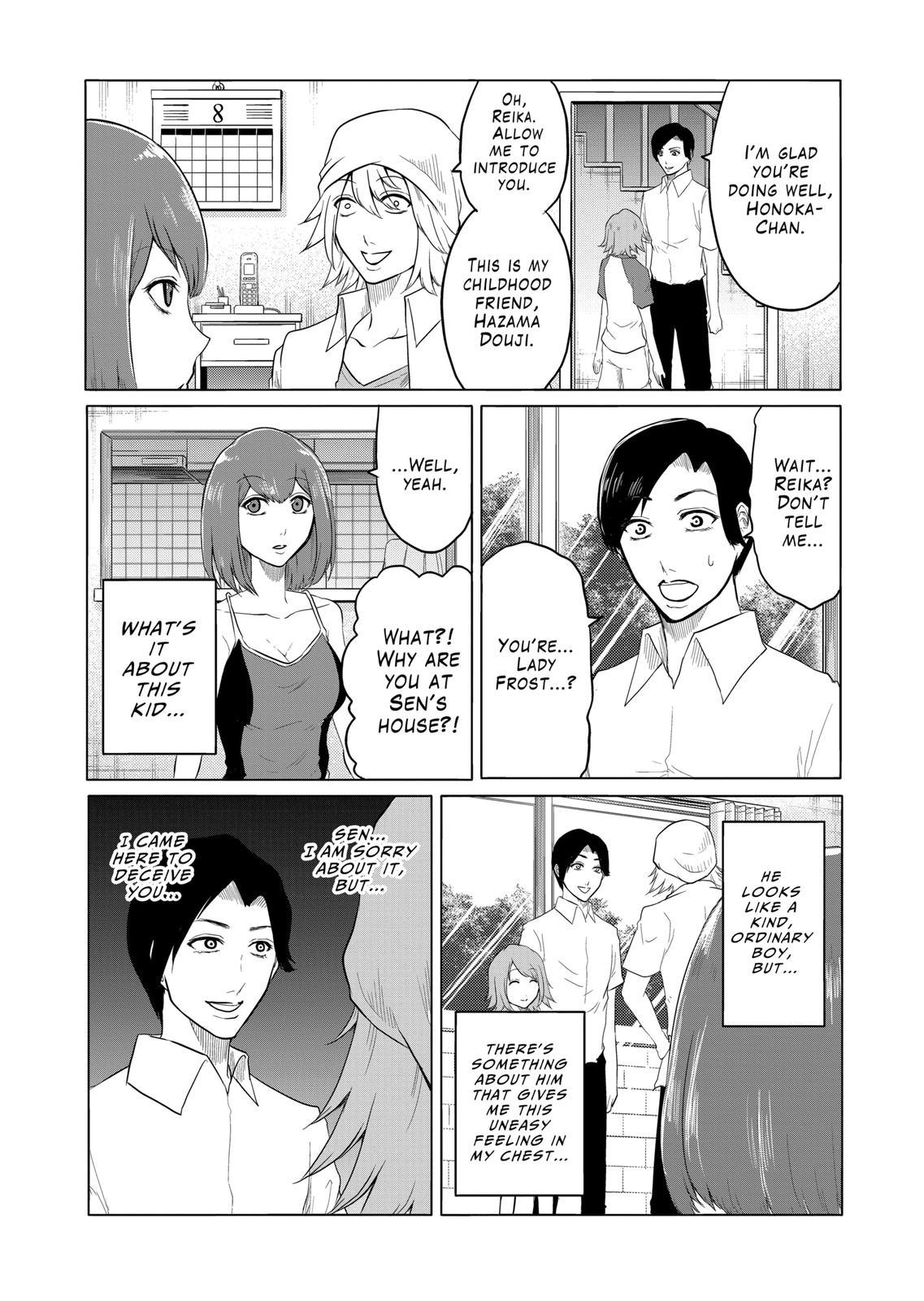 1000 Yen Hero Chapter 59 page 6 - Chapter 59