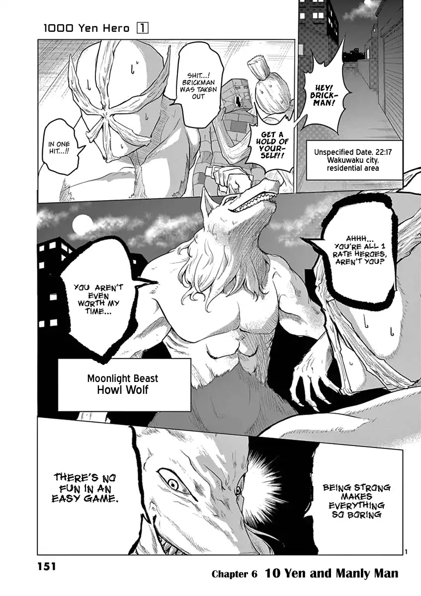 1000 Yen Hero Chapter 6 page 1 - Chapter 6: 10 Yen and Manly Man