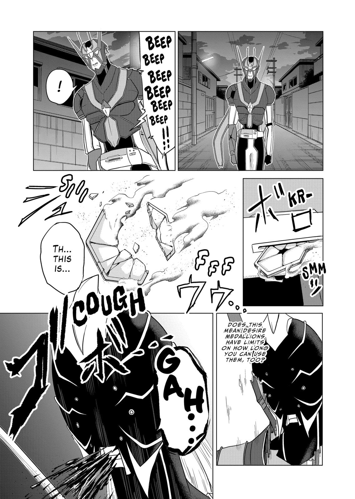1000 Yen Hero Chapter 61 page 6 - Chapter 61