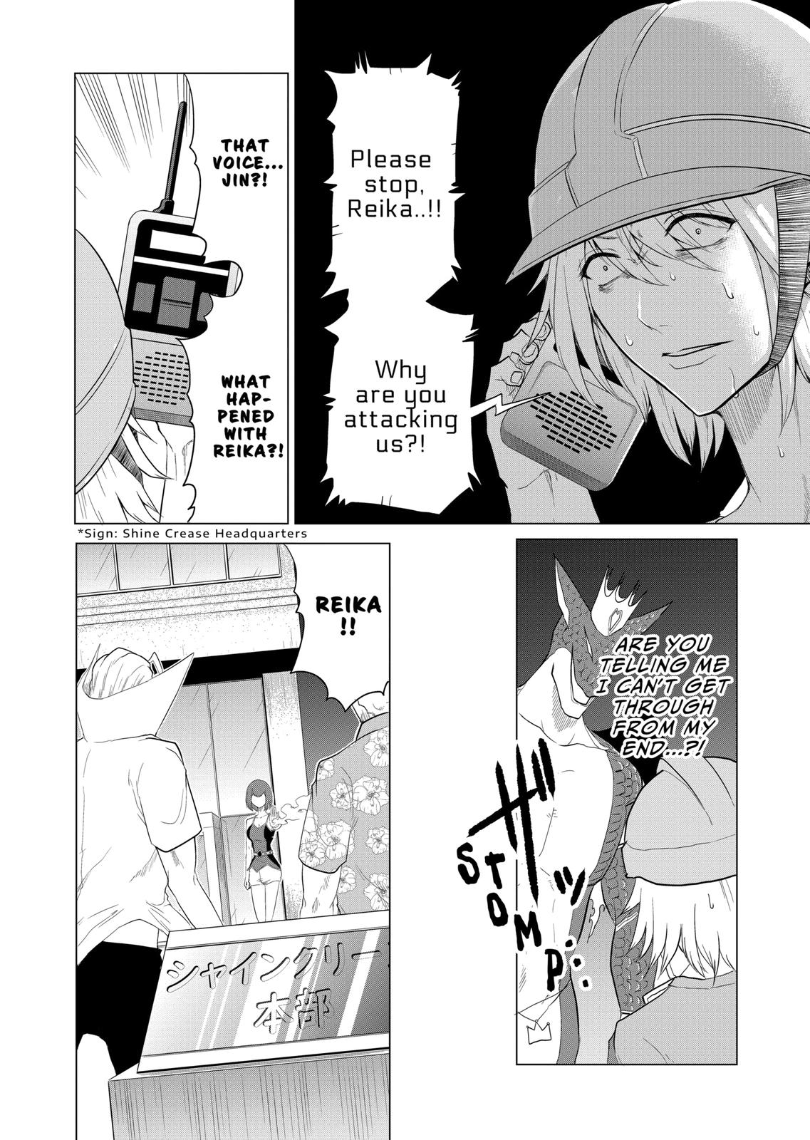 1000 Yen Hero Chapter 63 page 17 - Chapter 63
