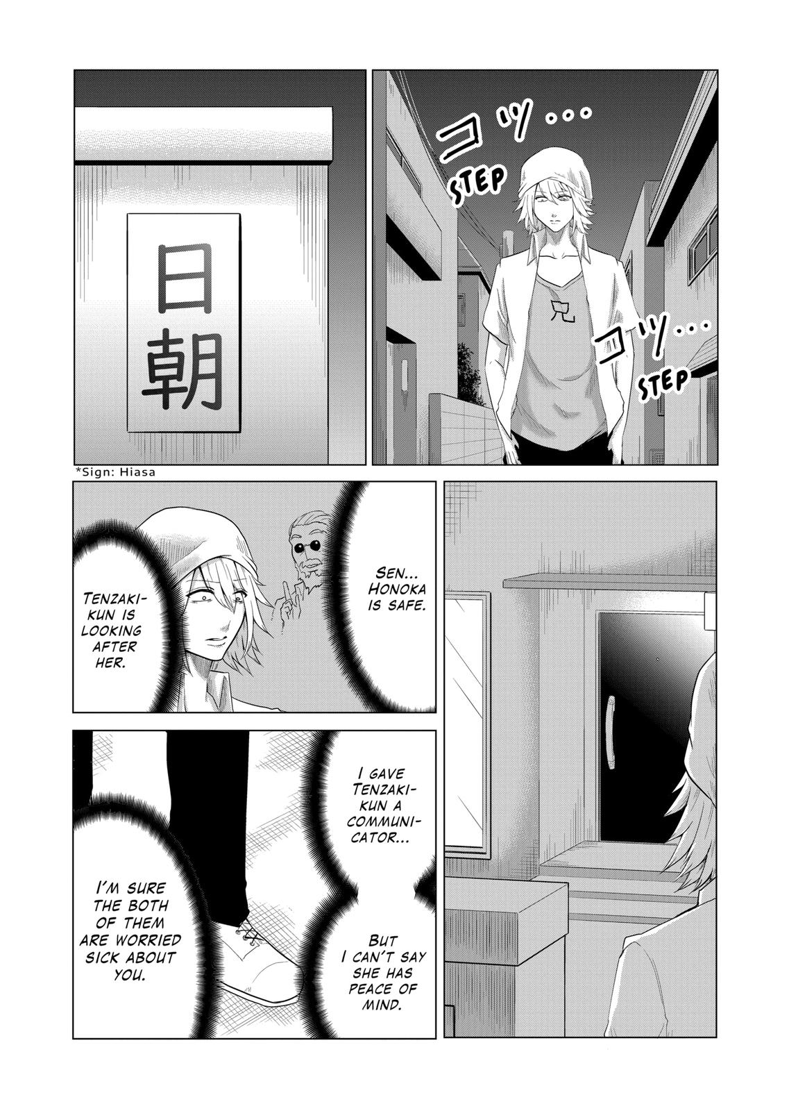 1000 Yen Hero Chapter 63 page 8 - Chapter 63
