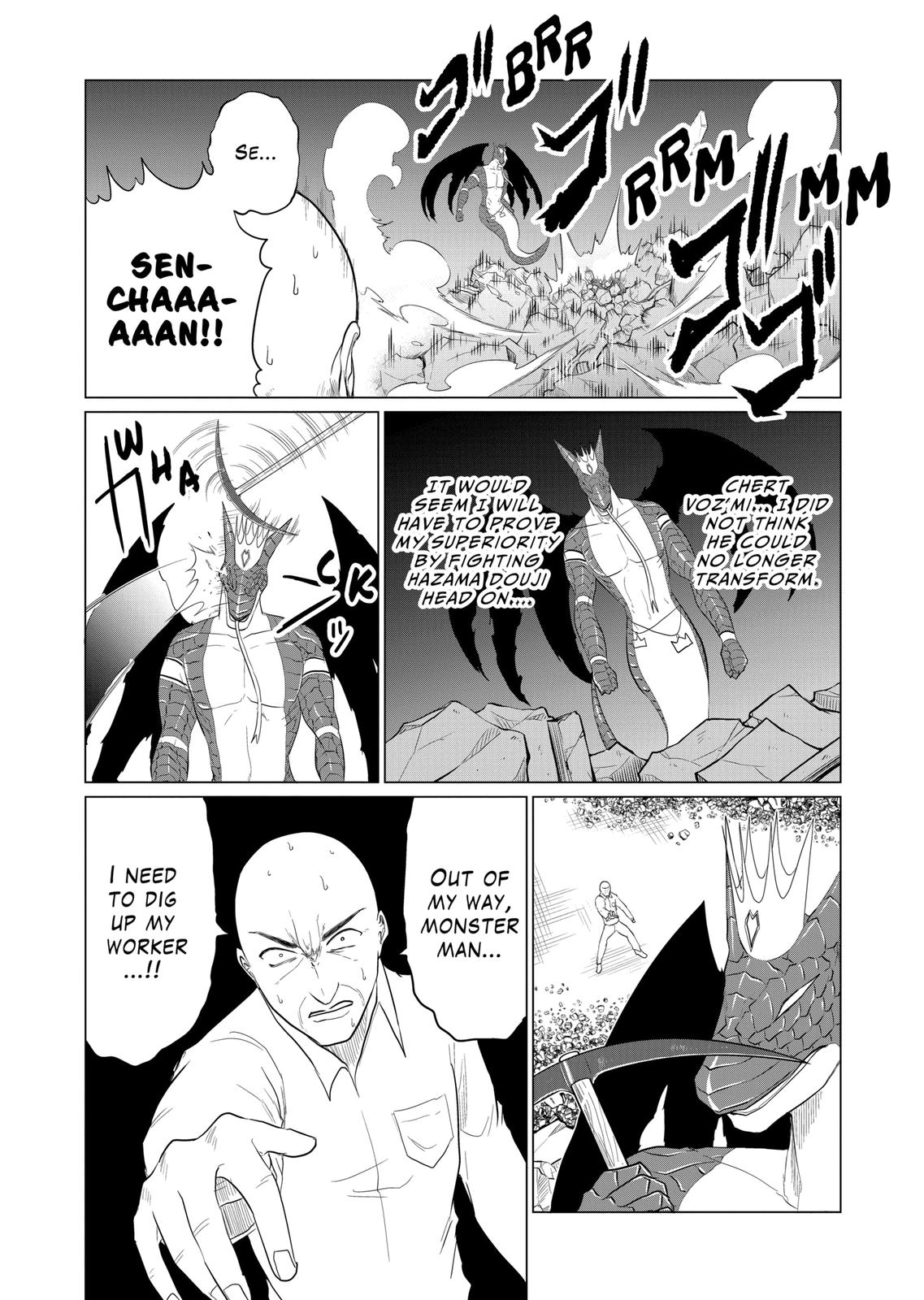 1000 Yen Hero Chapter 65 page 3 - Chapter 65