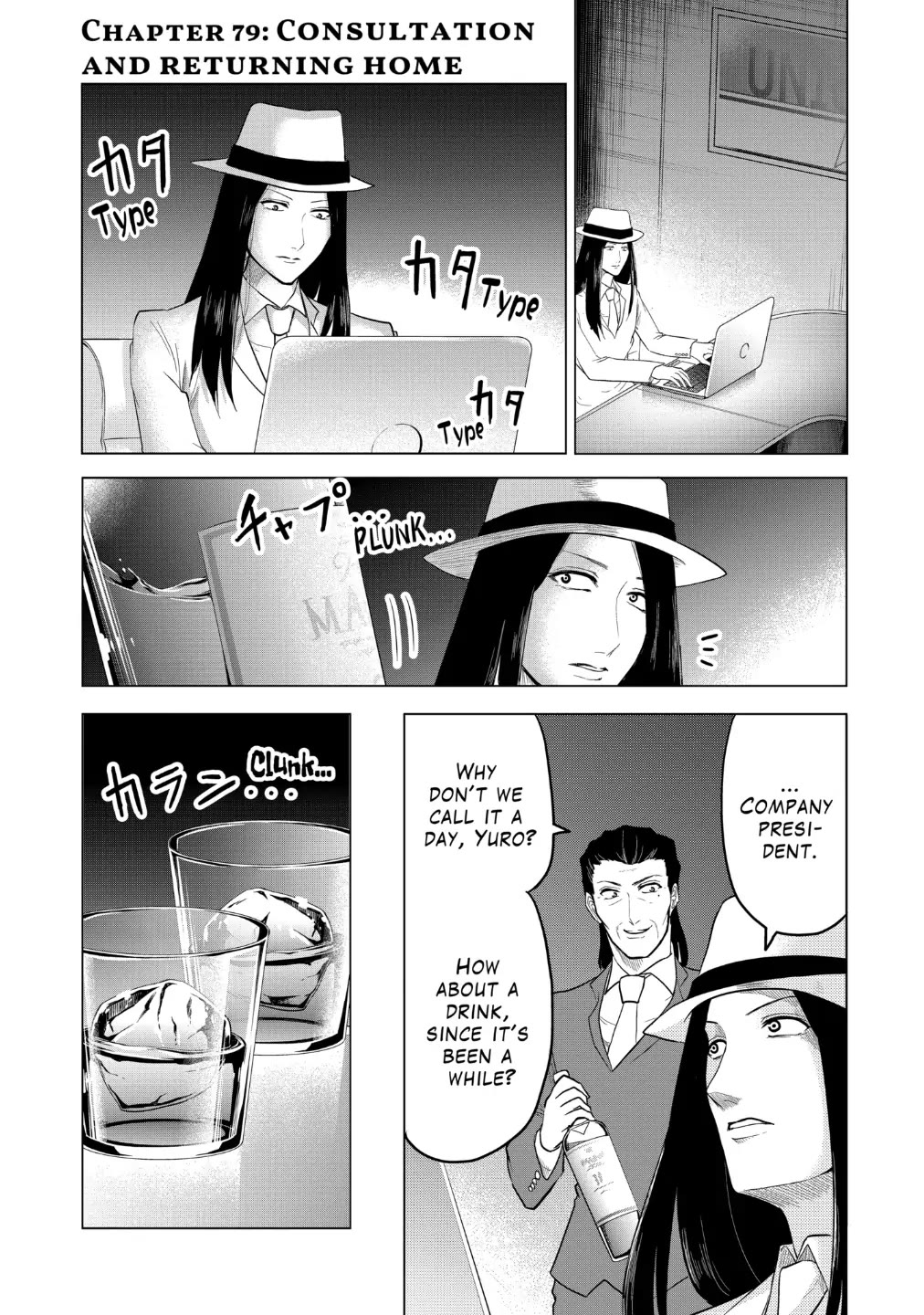 1000 Yen Hero Chapter 79 page 1 - Chapter 79