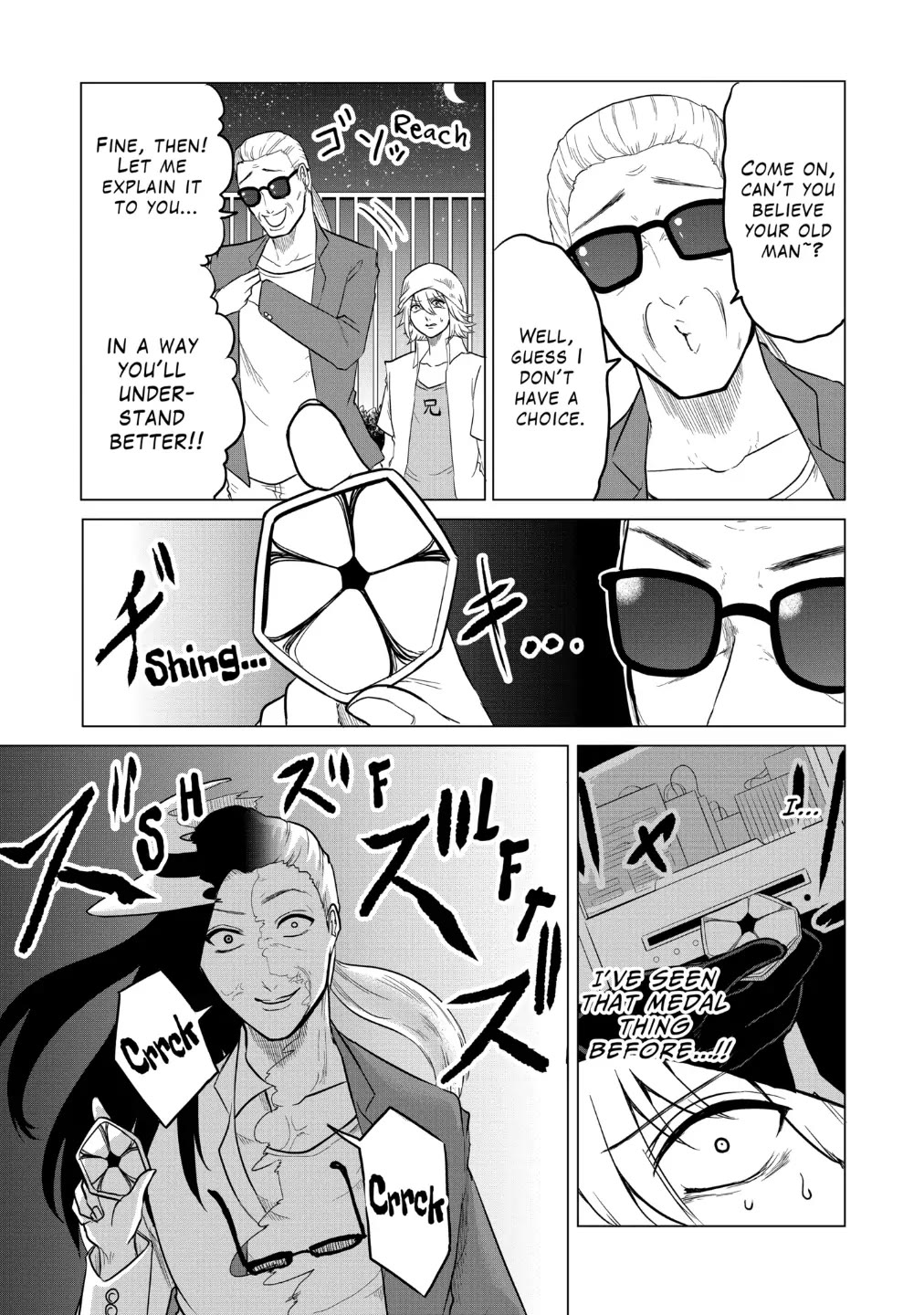 1000 Yen Hero Chapter 82 page 2 - Chapter 82