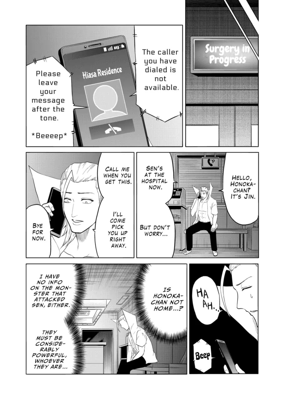 1000 Yen Hero Chapter 84 page 4 - Chapter 84