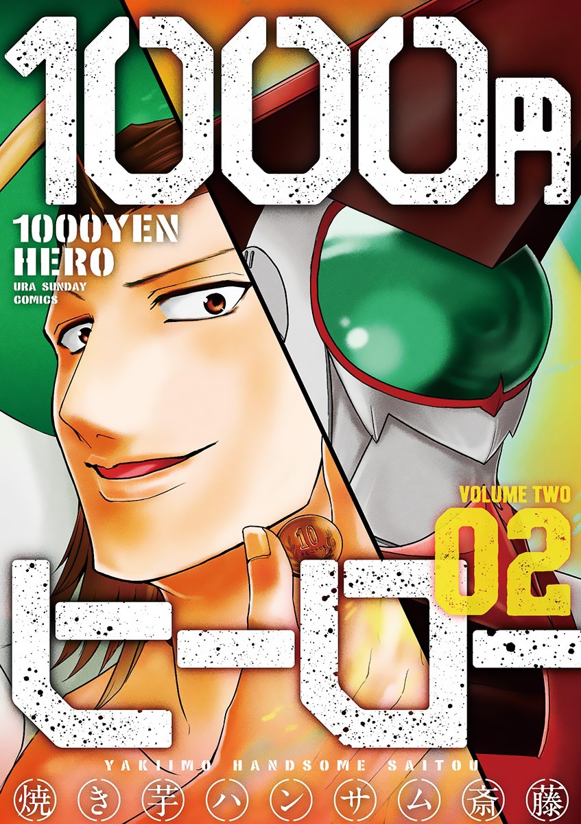 1000 Yen Hero Chapter 9 page 1 - Chapter 9: Venom and Option Two
