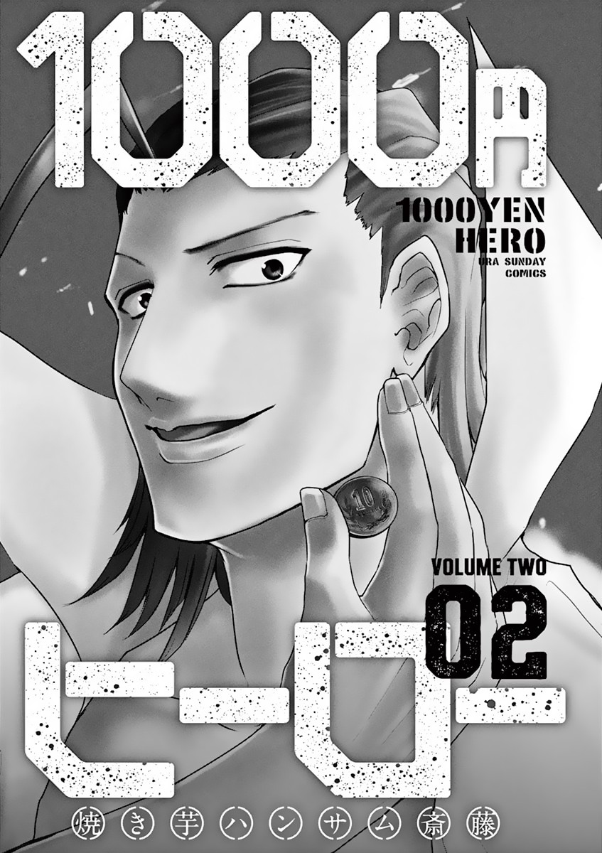 1000 Yen Hero Chapter 9 page 2 - Chapter 9: Venom and Option Two