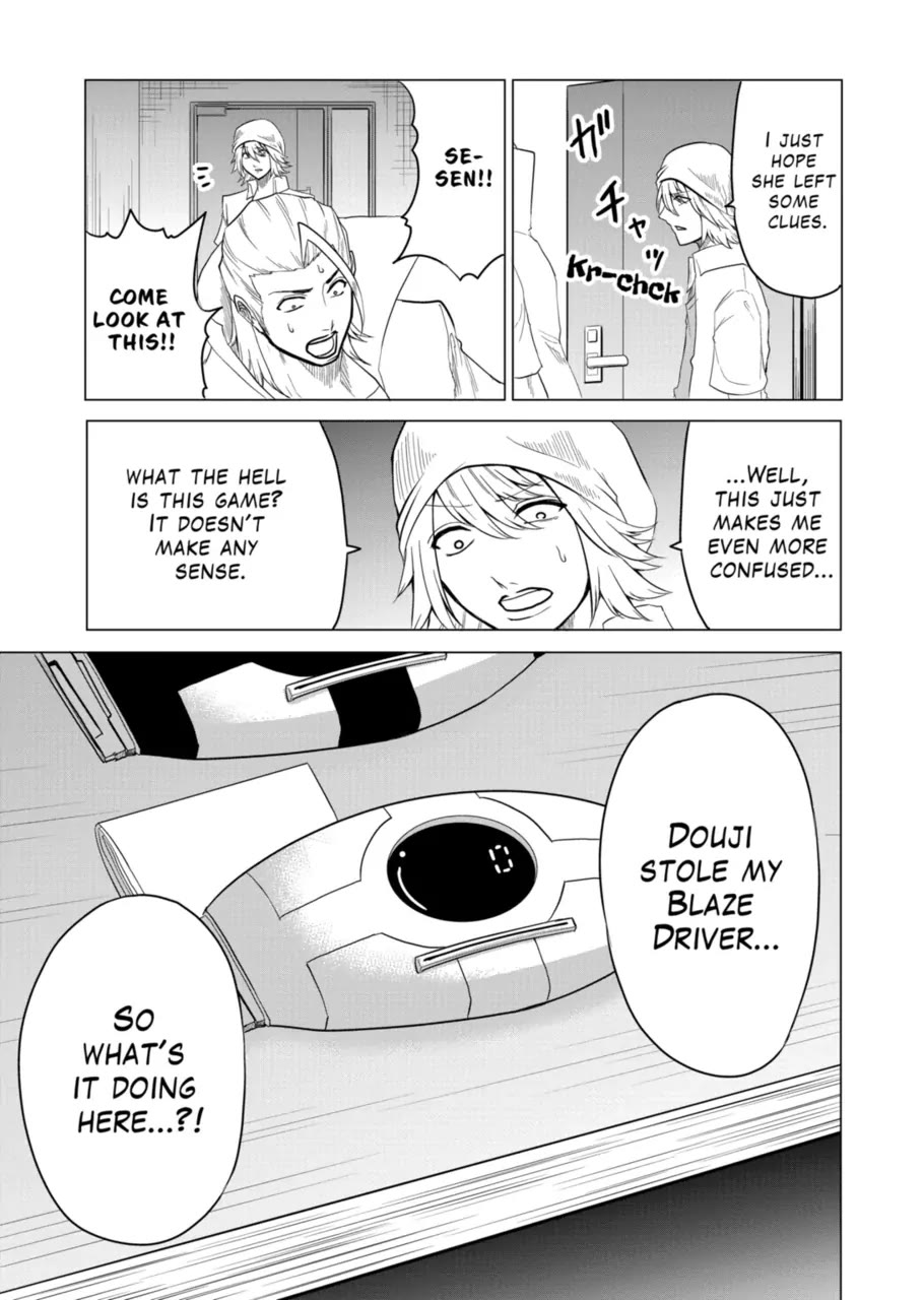 1000 Yen Hero Chapter 90 page 17 - Chapter 90