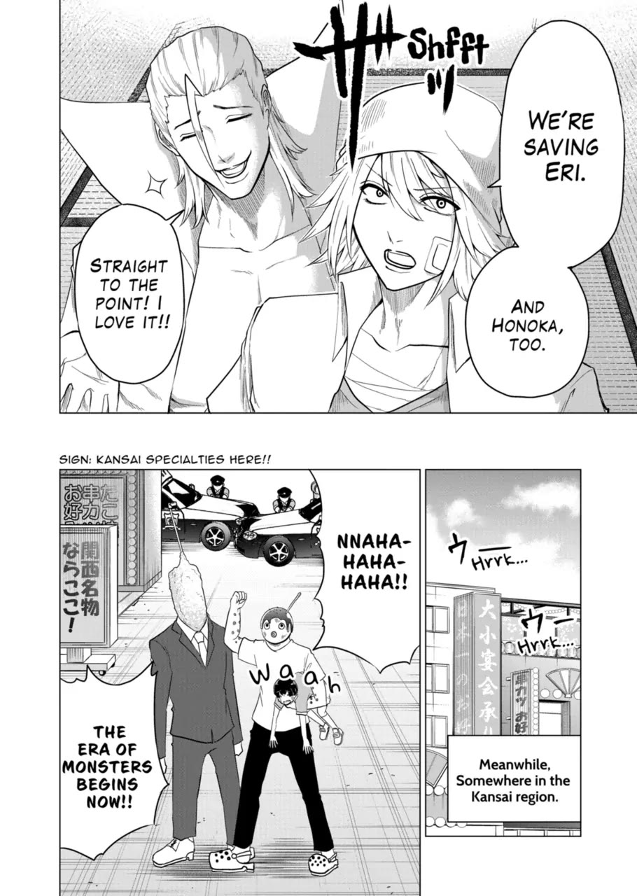 1000 Yen Hero Chapter 91 page 12 - Chapter 91