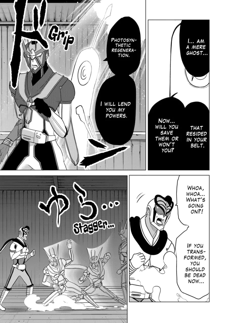1000 Yen Hero Chapter 95 page 13 - Chapter 95