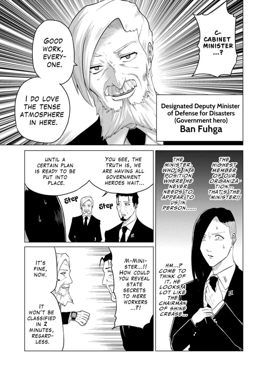 1000 Yen Hero Chapter 96 page 3 - Chapter 96