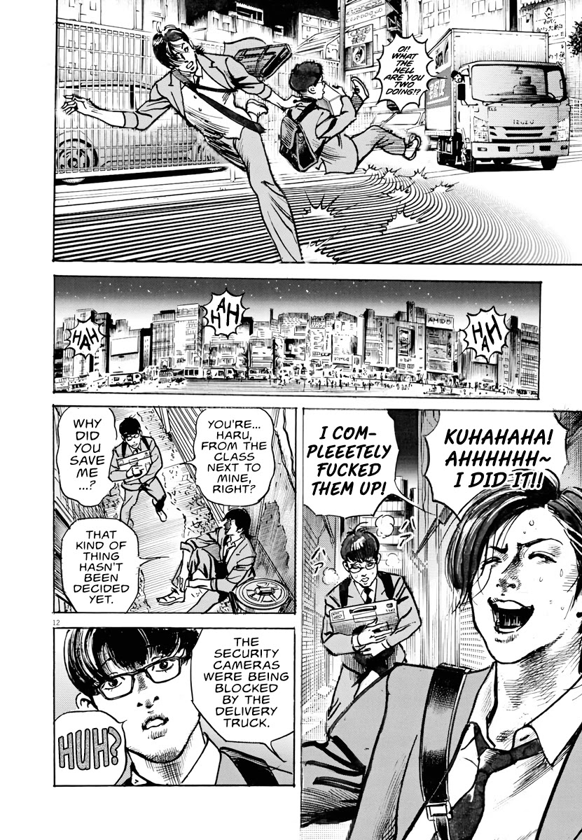 $1,000,000,000,000 Game Chapter 1 page 10 - Chapter 1: The World's Most Selfish Man