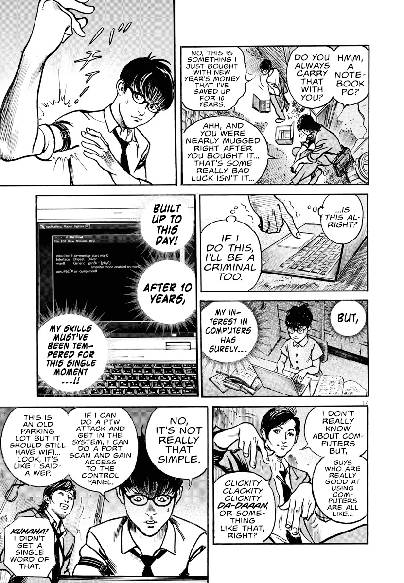 $1,000,000,000,000 Game Chapter 1 page 15 - Chapter 1: The World's Most Selfish Man