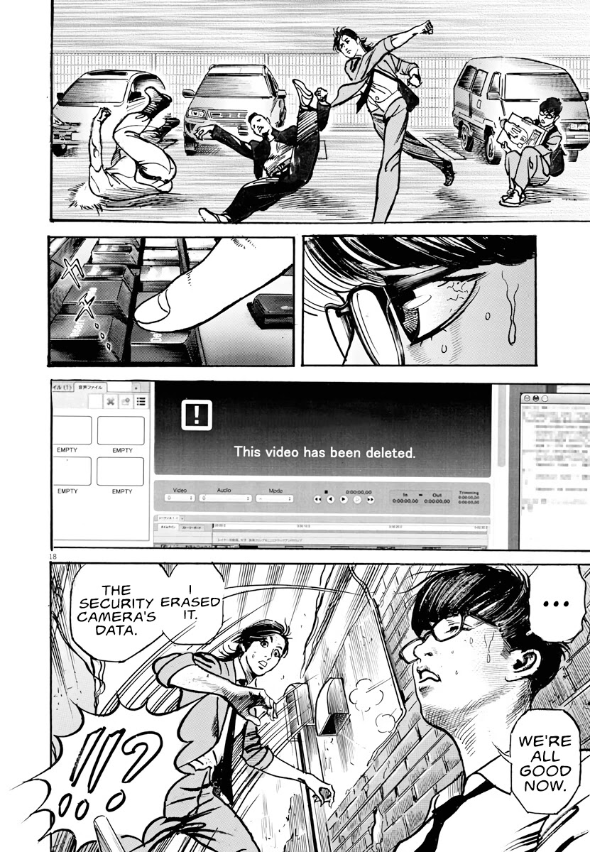 $1,000,000,000,000 Game Chapter 1 page 16 - Chapter 1: The World's Most Selfish Man