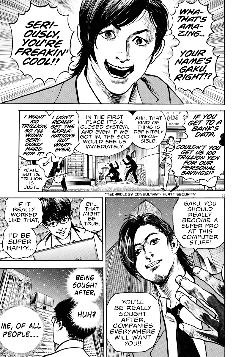 $1,000,000,000,000 Game Chapter 1 page 17 - Chapter 1: The World's Most Selfish Man