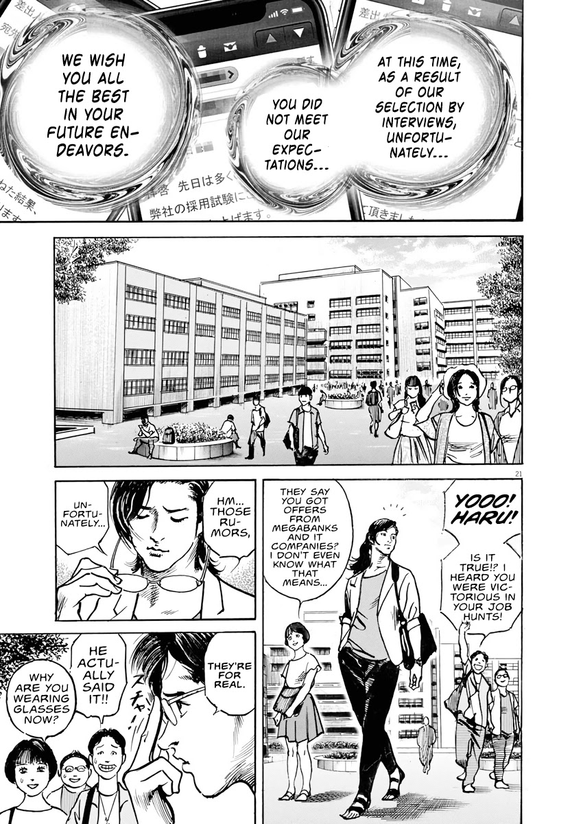 $1,000,000,000,000 Game Chapter 1 page 19 - Chapter 1: The World's Most Selfish Man
