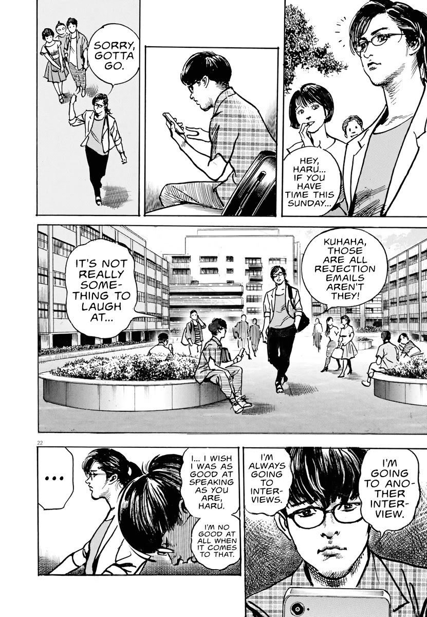 $1,000,000,000,000 Game Chapter 1 page 20 - Chapter 1: The World's Most Selfish Man