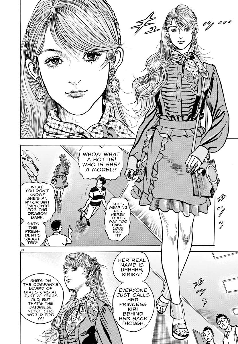 $1,000,000,000,000 Game Chapter 1 page 22 - Chapter 1: The World's Most Selfish Man