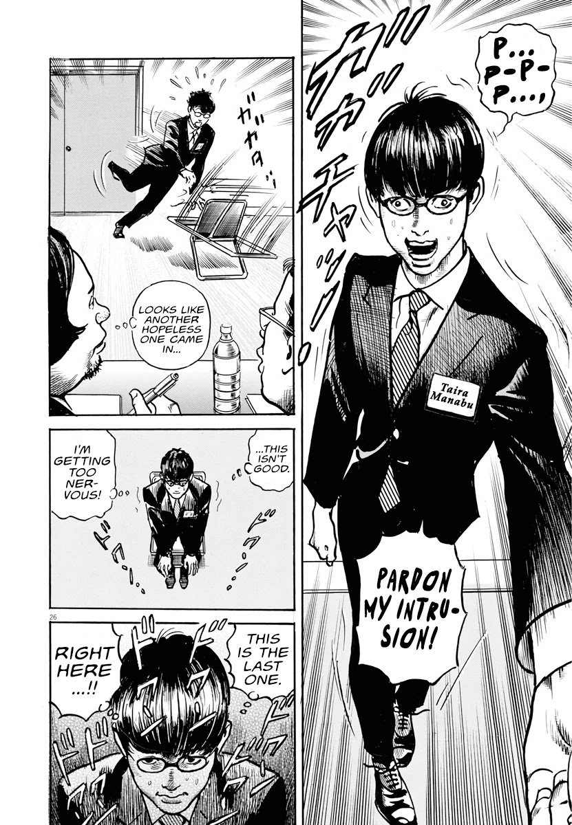 $1,000,000,000,000 Game Chapter 1 page 24 - Chapter 1: The World's Most Selfish Man