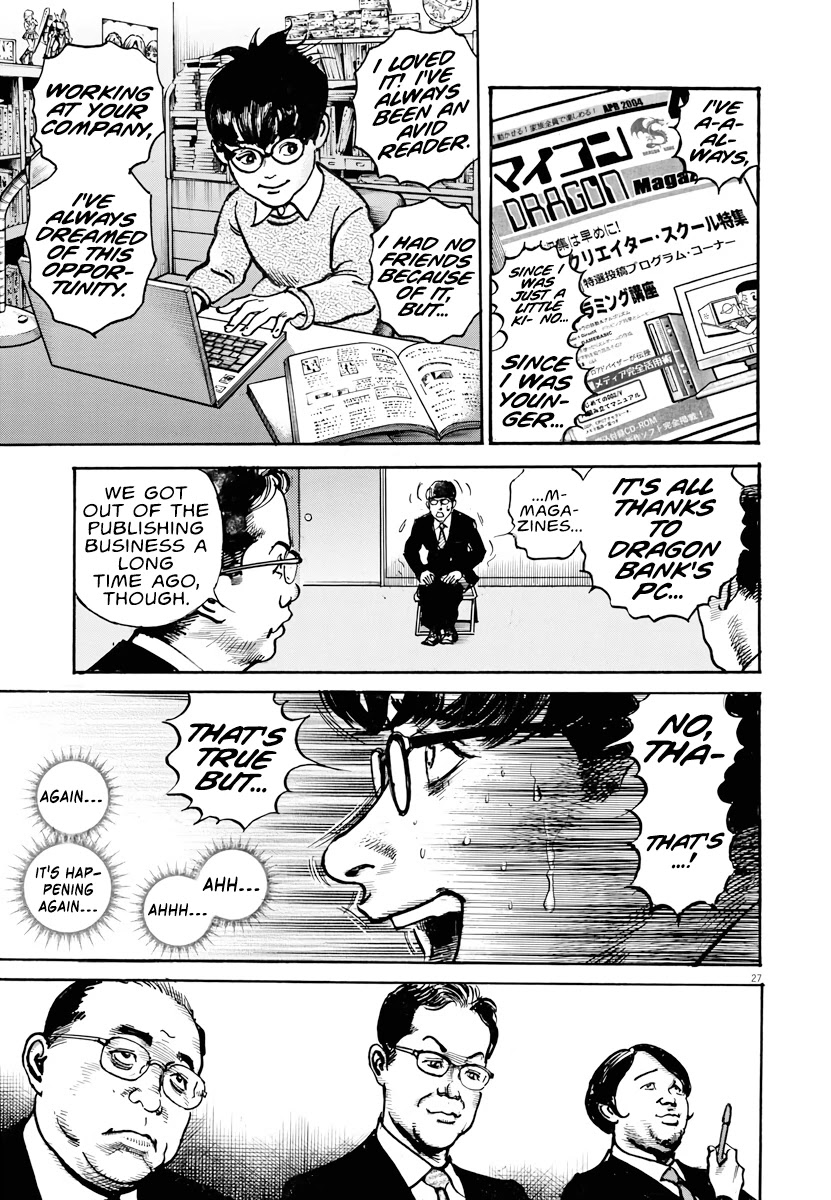 $1,000,000,000,000 Game Chapter 1 page 25 - Chapter 1: The World's Most Selfish Man