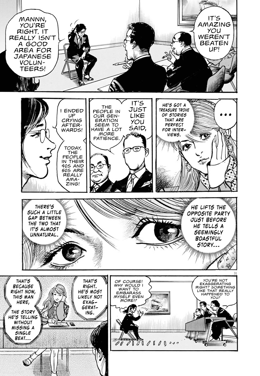 $1,000,000,000,000 Game Chapter 1 page 29 - Chapter 1: The World's Most Selfish Man