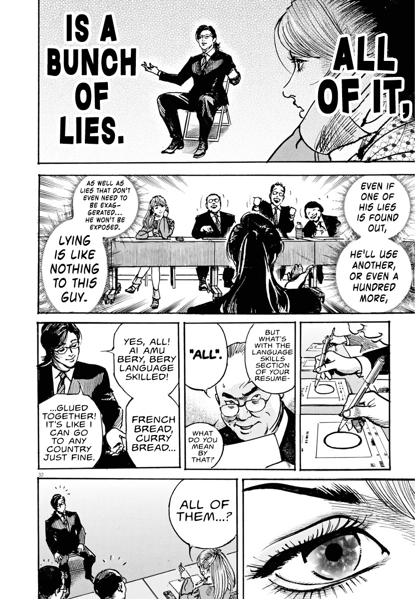 $1,000,000,000,000 Game Chapter 1 page 30 - Chapter 1: The World's Most Selfish Man