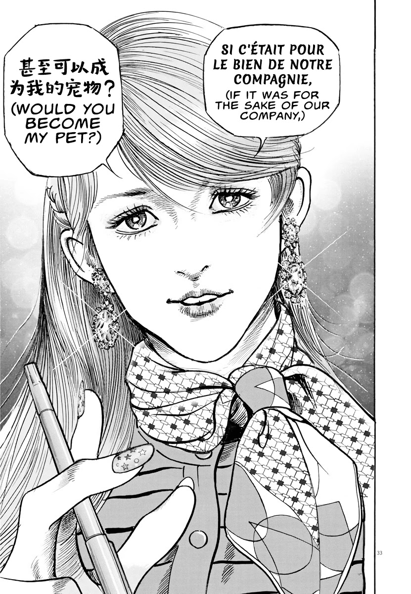 $1,000,000,000,000 Game Chapter 1 page 31 - Chapter 1: The World's Most Selfish Man