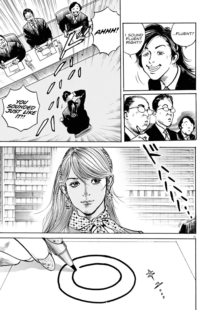 $1,000,000,000,000 Game Chapter 1 page 33 - Chapter 1: The World's Most Selfish Man