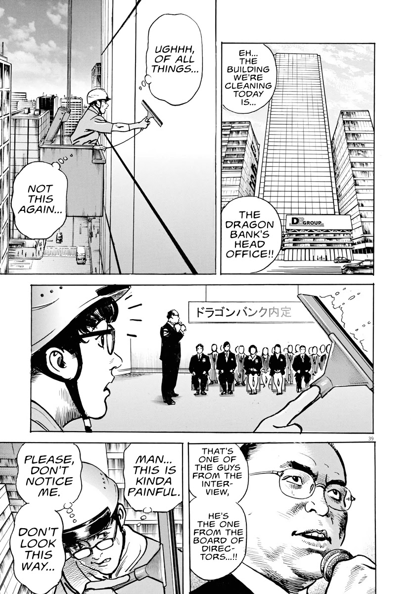 $1,000,000,000,000 Game Chapter 1 page 37 - Chapter 1: The World's Most Selfish Man