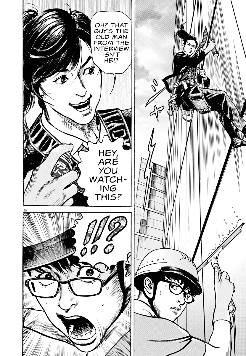 $1,000,000,000,000 Game Chapter 1 page 38 - Chapter 1: The World's Most Selfish Man