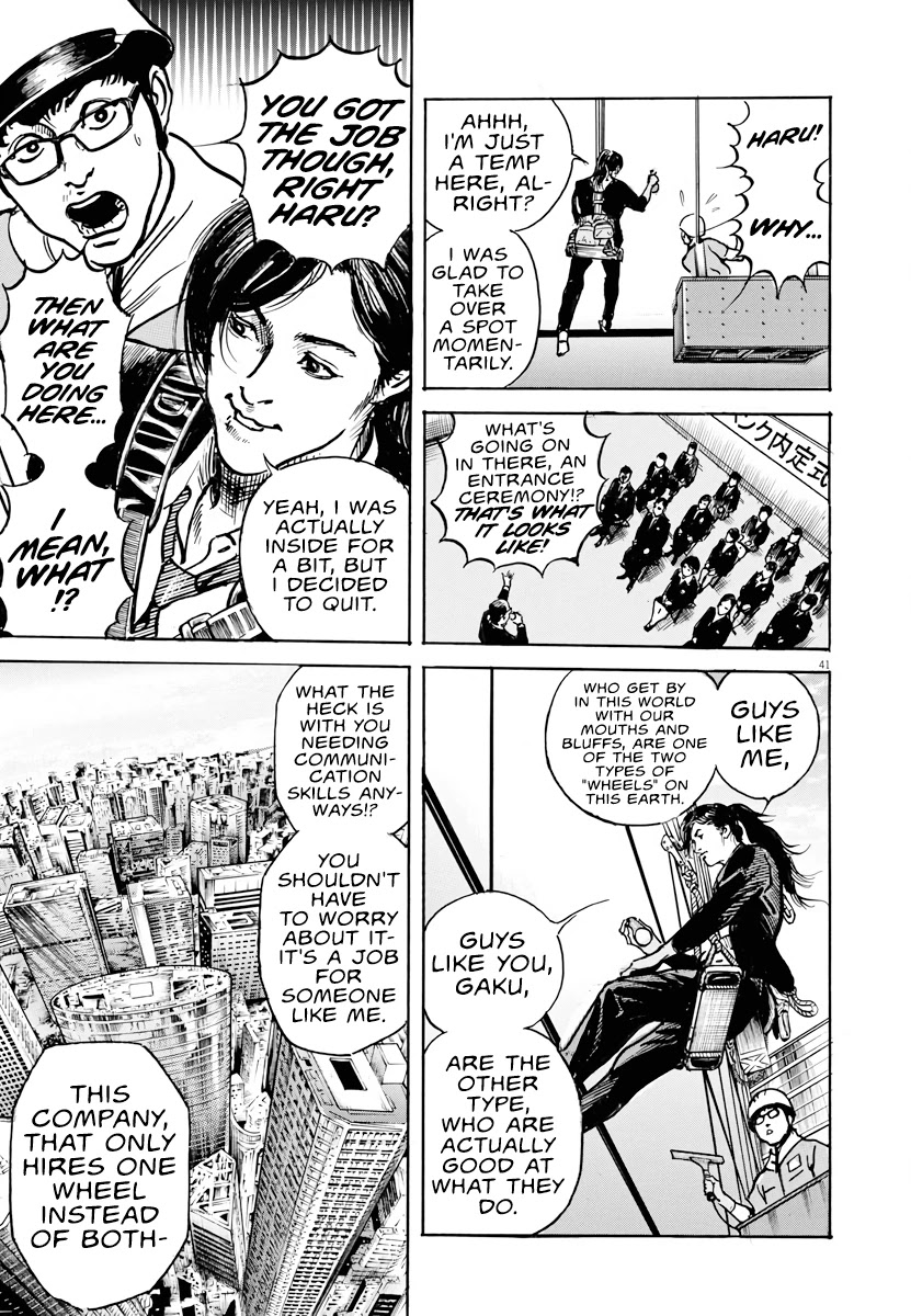 $1,000,000,000,000 Game Chapter 1 page 39 - Chapter 1: The World's Most Selfish Man
